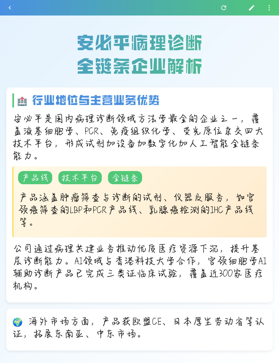 抚州市全链条零部件企业诊断(全链条零部件企业诊断分析)