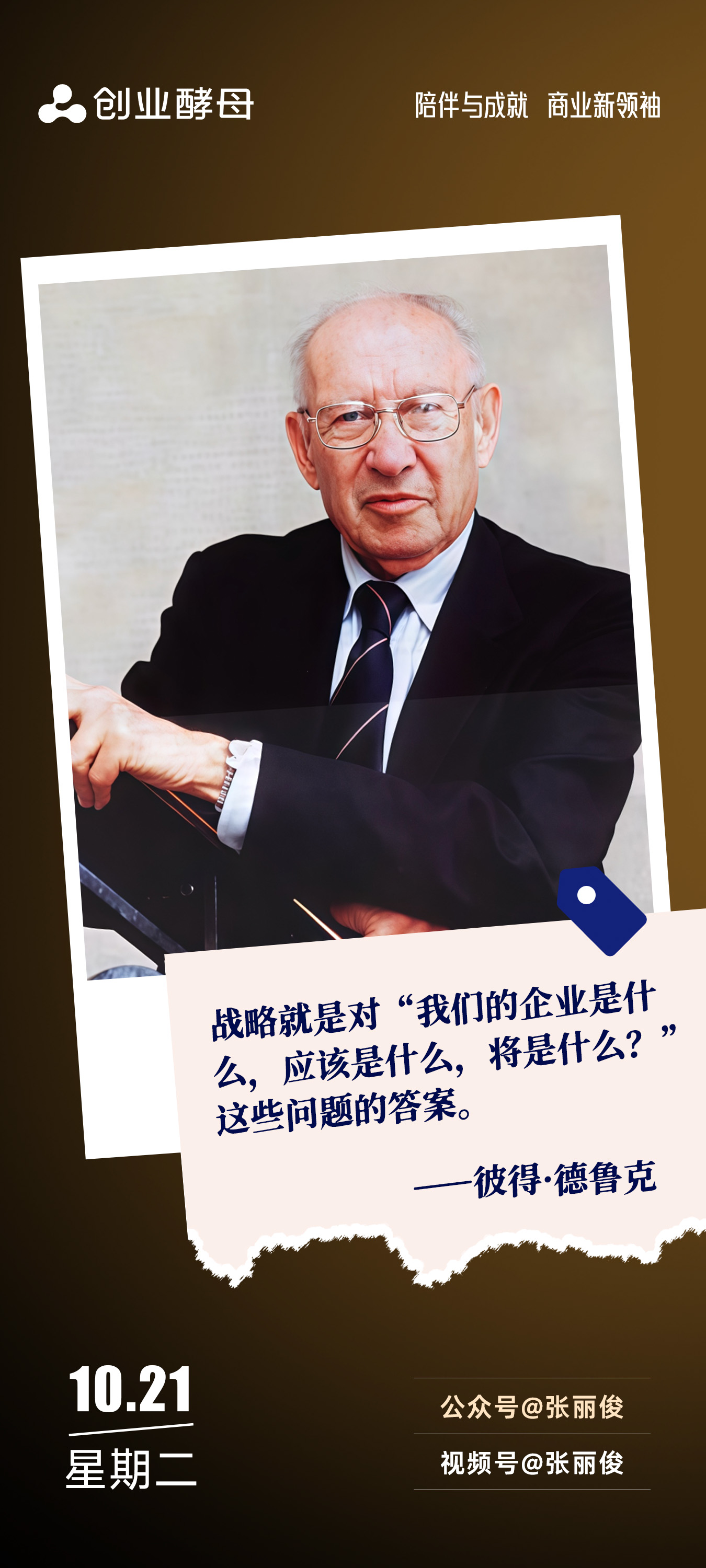 抚州市增长战略最佳实践(增长型战略适用条件)