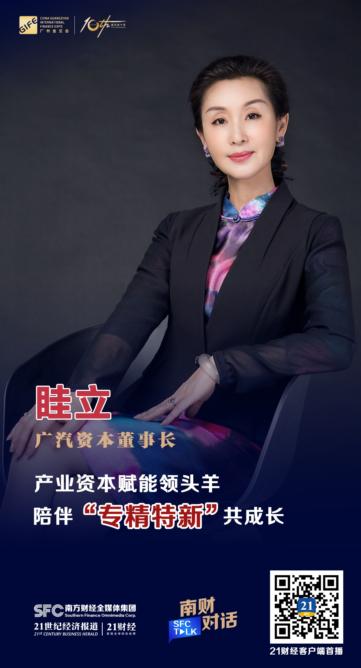 抚州市全要素资本赋能实业(全要素企业是什么意思)