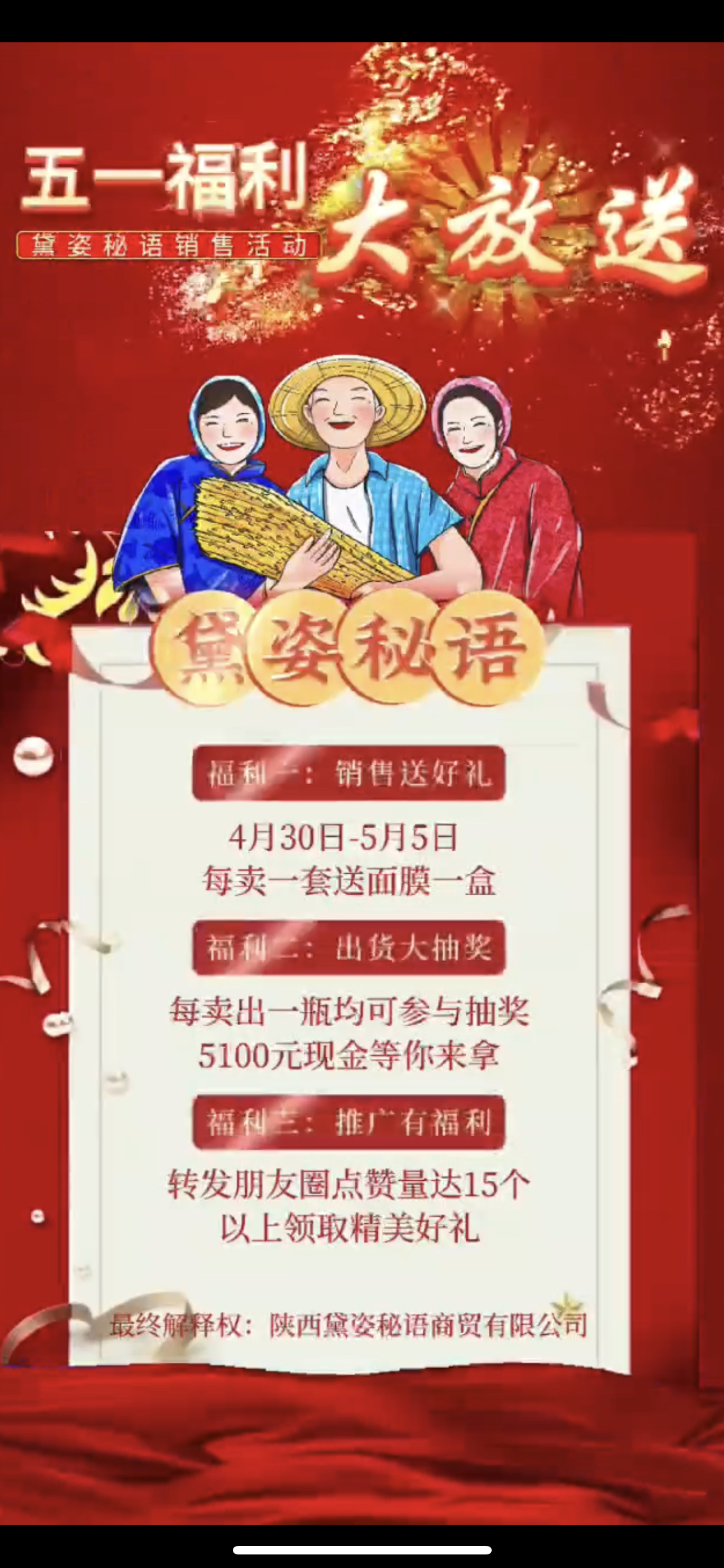 抚州市广告并购顾问(广告并购顾问岗位职责)