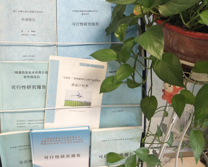 抚州市全链条建材可行性研究(全链条建材可行性研究方案)