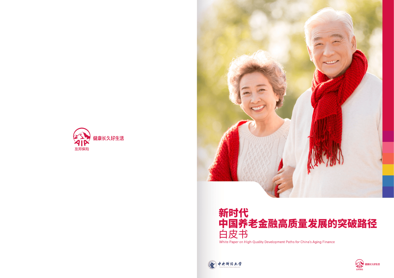 抚州市养老企业投资咨询(投资养老项目的投资公司)