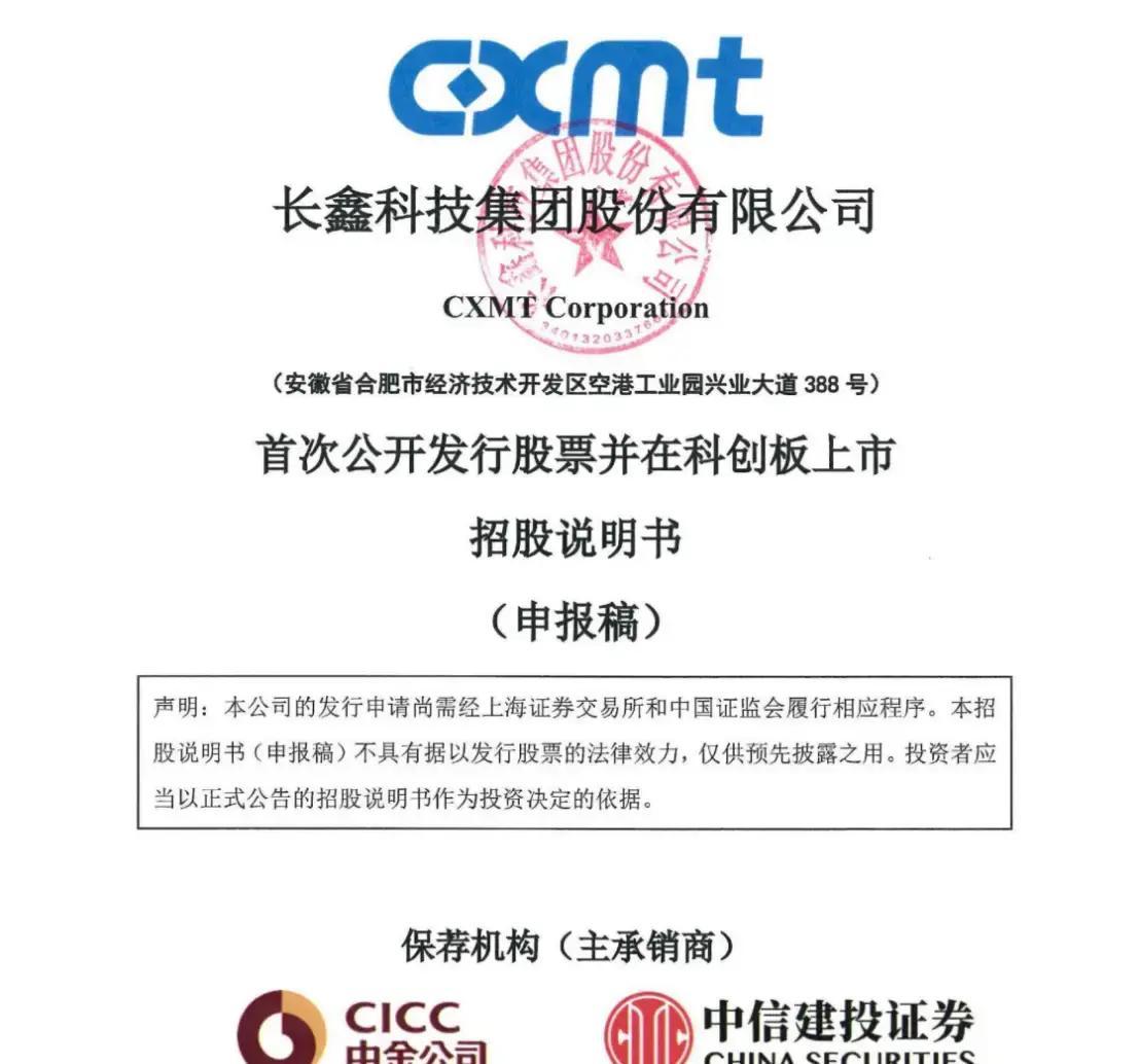 抚州市科创板上市机构(科创板上市机构有哪些)