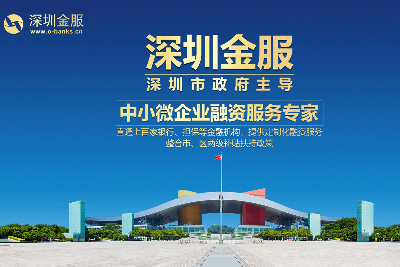 抚州市投融资服务平台(投融资平台是什么意思)