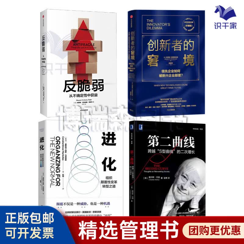 抚州市转型期组织变革(组织转型主要考虑的三大要素)