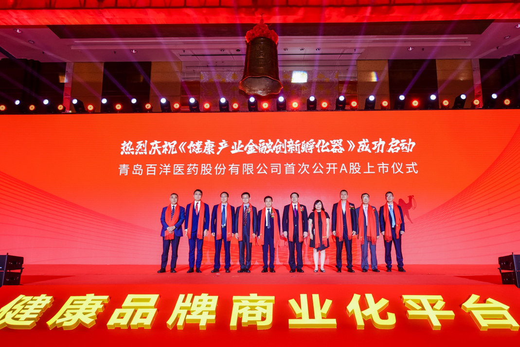 抚州市包含高回报医药创业板上市的词条