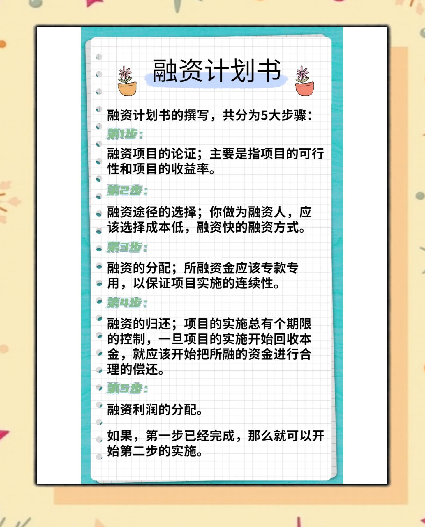 抚州市科学化资本规划(什么是科学资本技术资源)