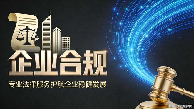 抚州市合规企业价值增长机构(合规企业价值增长机构是什么)
