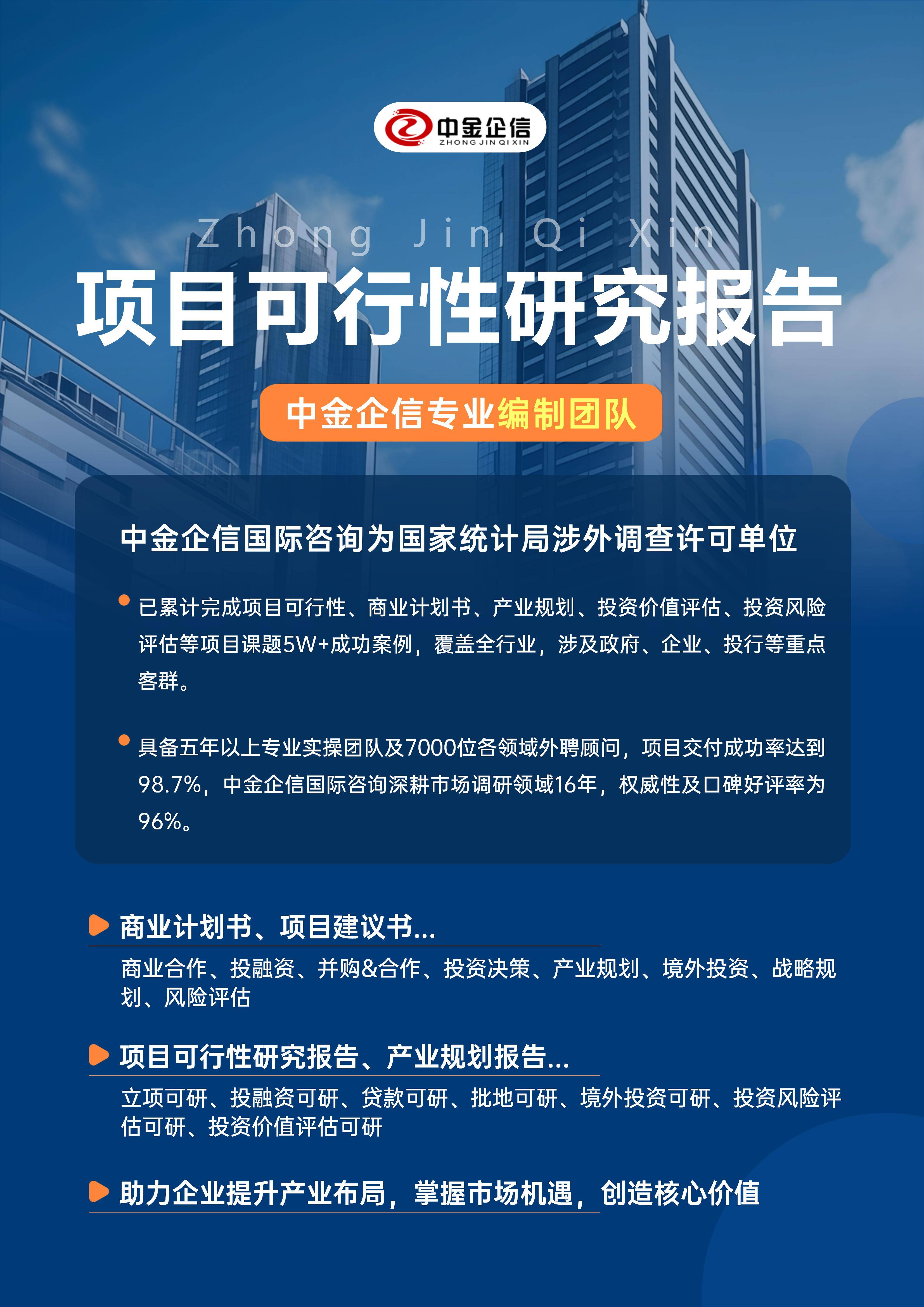 抚州市结果导向可行性研究机构(结果导向型的绩效考核方法的基础是什么)