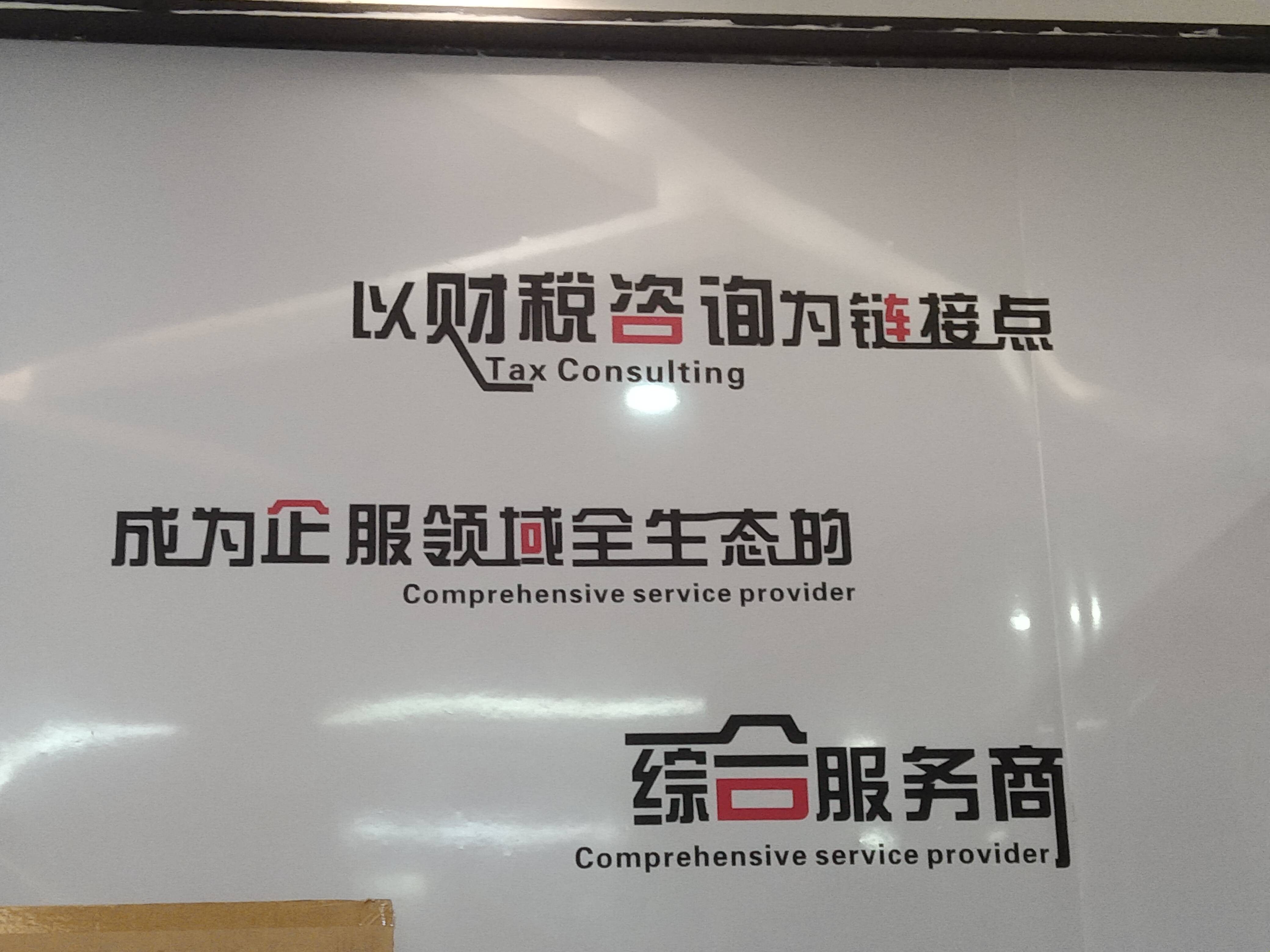 抚州市成都医疗财务优化(成都医疗seo整站优化)