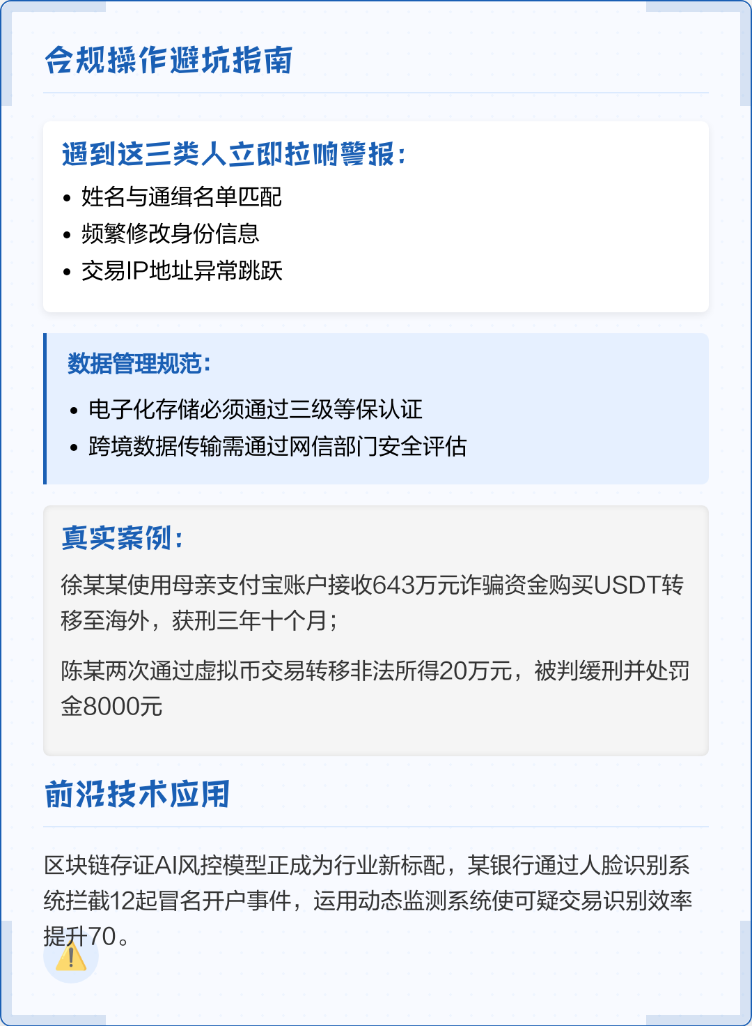 抚州市全场景合规管理(全场景合规管理是什么)