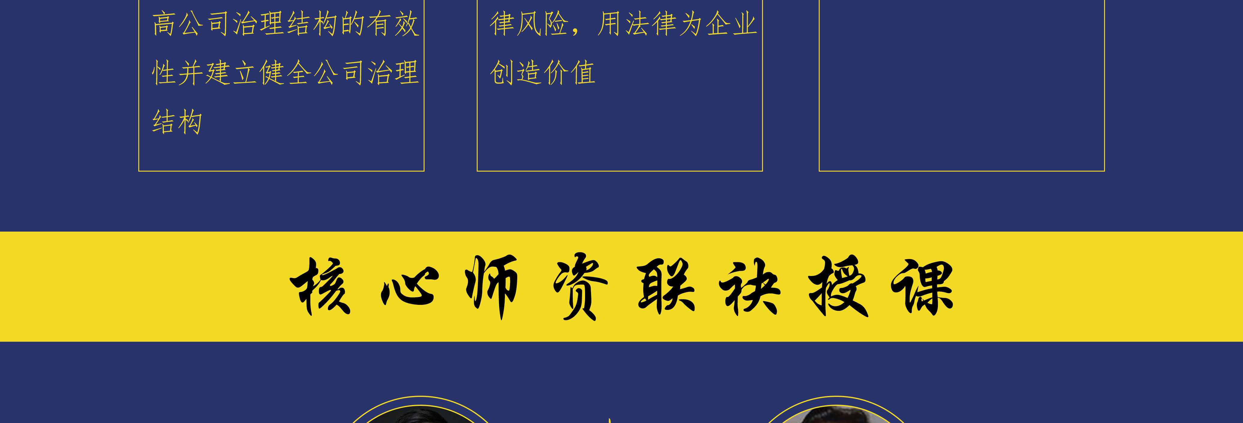 抚州市实战型资本规划机构(资本运作战略规划方案)