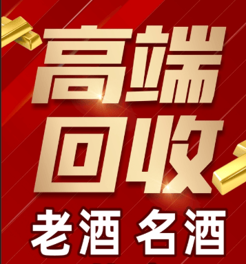 抚州市稳增长白酒现金流管理(白酒行业处于存量竞争时代)